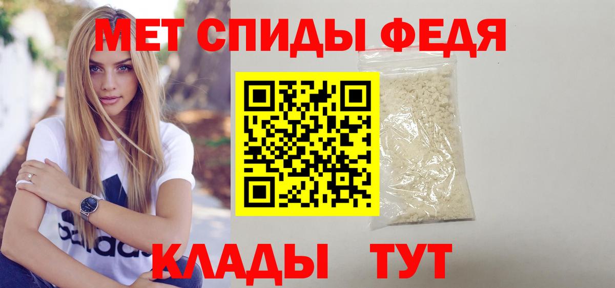 АМФЕТАМИН 98%  Вход с VPN  АМФЕТАМИН  Ейск 