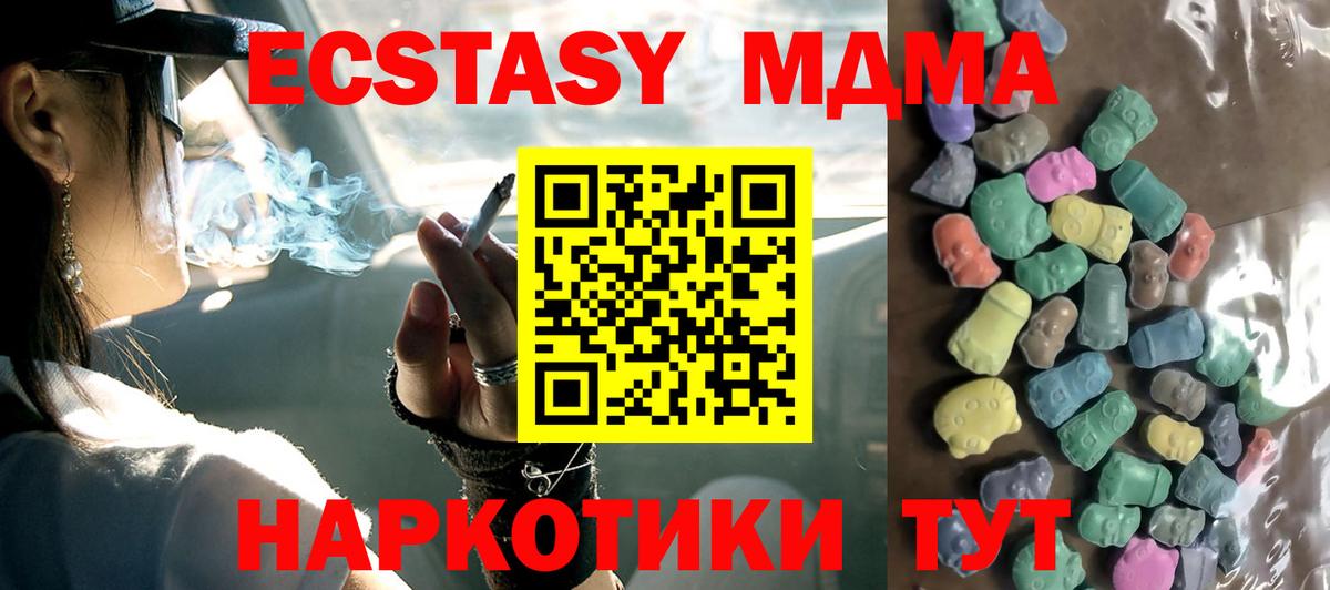 ЭКСТАЗИ Philipp Plein Ейск