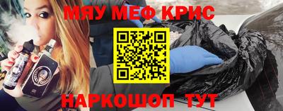 гидра Кизляр
