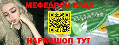 мефедрон мука Кизилюрт