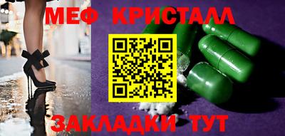 мефедрон мука Кизилюрт
