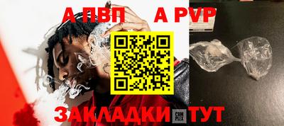 дживик Керчь