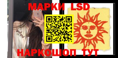 гидра Кизляр
