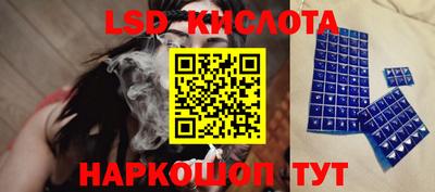 гидра Кизляр