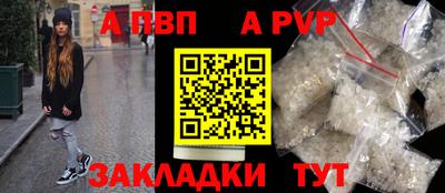 дживик Керчь
