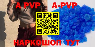 гидра Кизляр