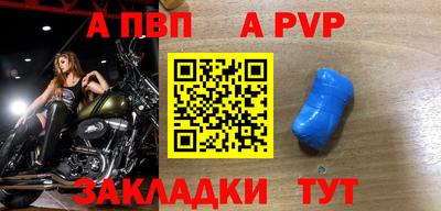 гидра Кизляр