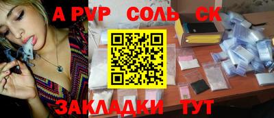 дживик Керчь