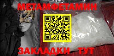 гидра Кизляр
