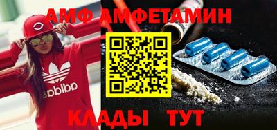 гидра Кизляр
