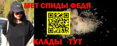 гидра Кизляр