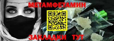 мефедрон мука Кизилюрт