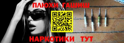 гидра Кизляр