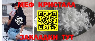 мефедрон мука Кизилюрт