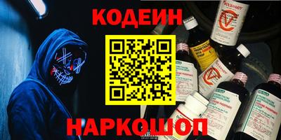 дживик Керчь