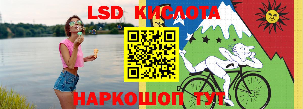 Лсд 25 экстази ecstasy Ейск