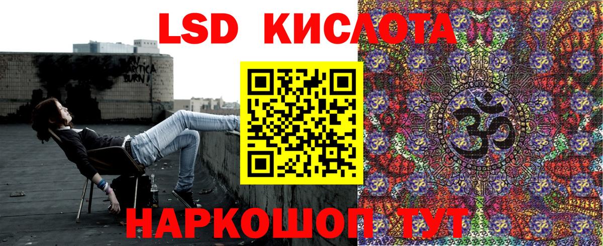 Марки NBOMe  Марки 25I-NBOMe 1500мкг  Вход с VPN  Ейск 
