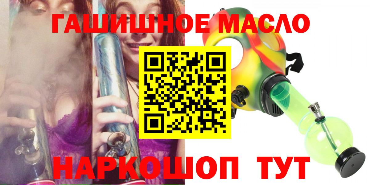 Дистиллят ТГК вейп с тгк Ейск