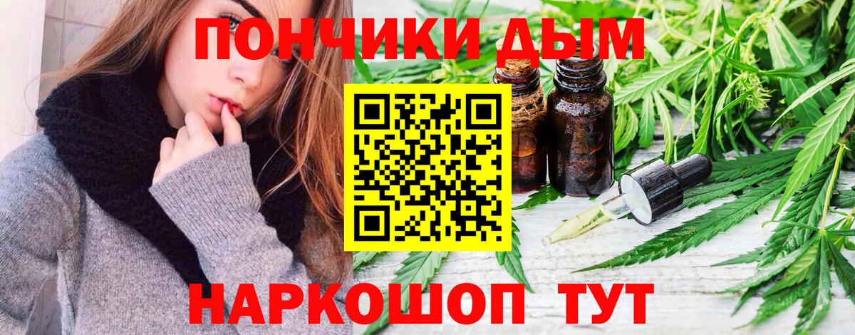 Конопля ГИДРОПОН  Вход с VPN  Ейск  Канабис марихуана  Канабис AK-47 